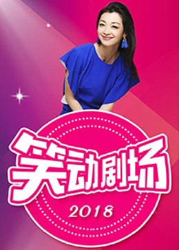 焕羽