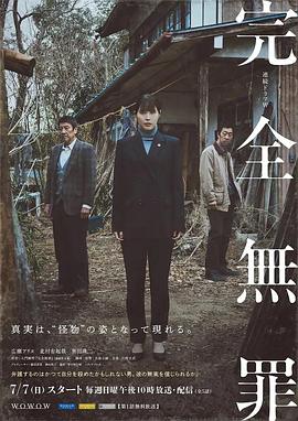 年青的一代