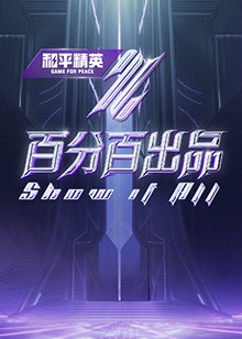 年轻之光