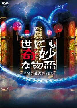 爱火