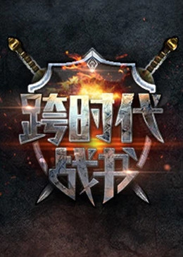 焕羽