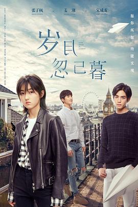 布拉格的大学生
