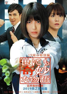幸存者
