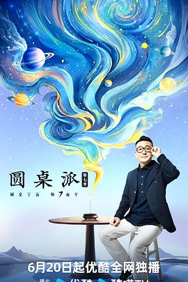 爱无国界