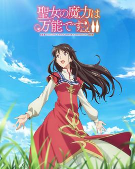 怪笑少女