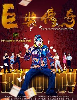 爱是一场温柔幻觉