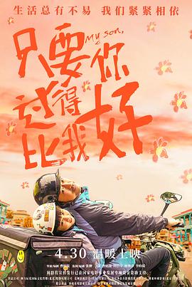 拿着手术刀的猎人