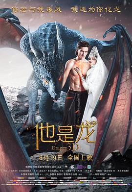 无尽之河