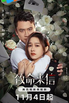 无谎液