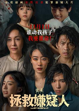 巴黎一妇人