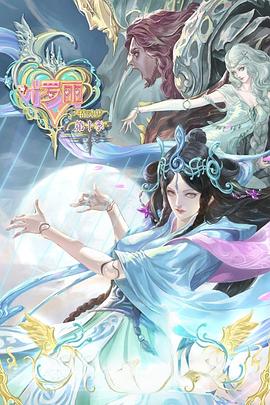 无敌当家