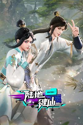 村长的甜心