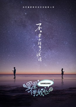 爱马的女孩