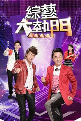 平魔策之红颜长情剑