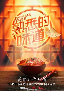 爱情的尸检报告