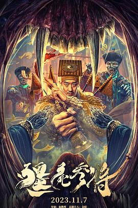 斯德哥尔摩