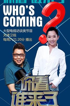 恐怖照相机