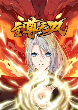 爱情治疗师