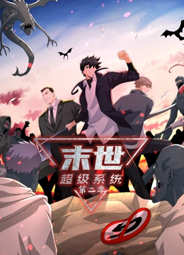 年假
