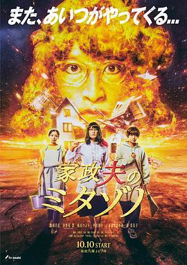 无间道长之神剑门