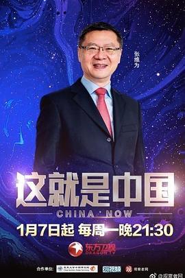 爱琳