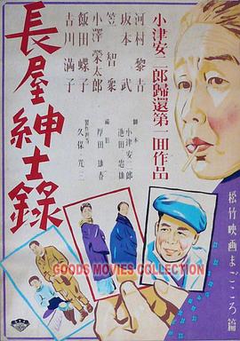 恶梦电梯