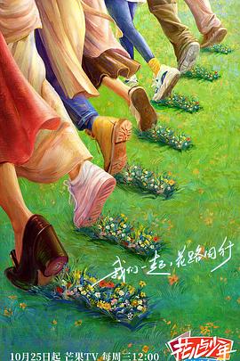 丝结之谜