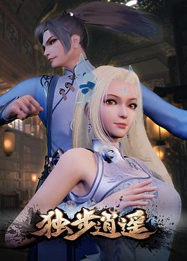 爱妻家