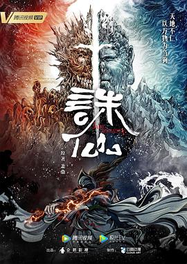 爱火花