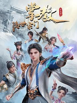 幸福之钟