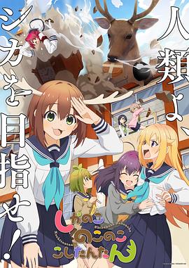 爱的陷阱(原声版)