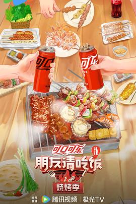 巴黎夜旅人