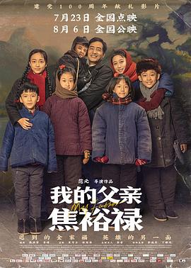 爱无痕