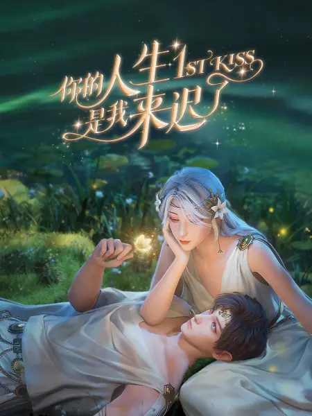 圣徒指南