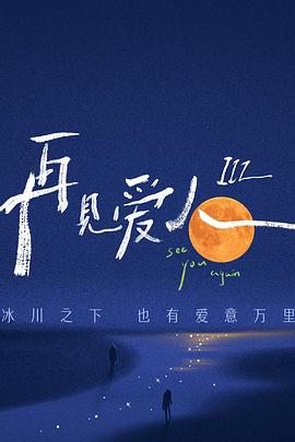 年轻的维多利亚