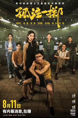 恋爱勿语