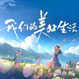 无处2020