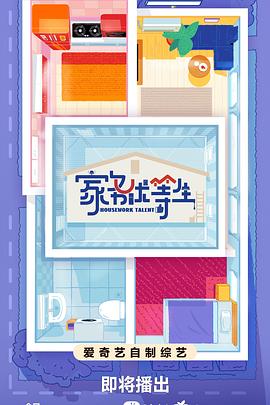 爱很简单